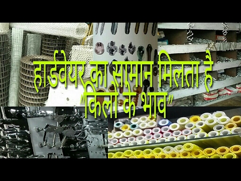 Gujarat Antique Distributor Number Antique Cheezo Ka Distributor Number